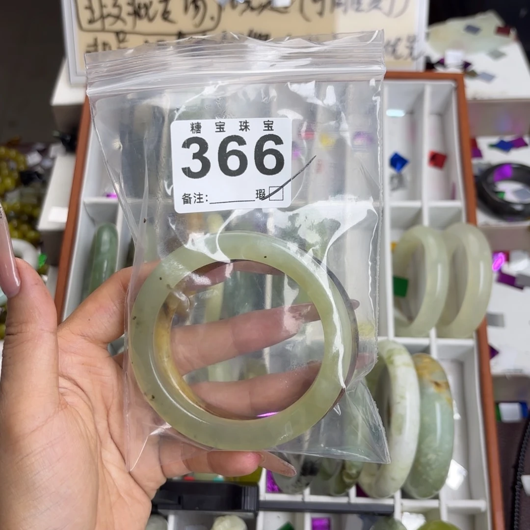 未镶嵌蛇纹石玉手镯温***蝉