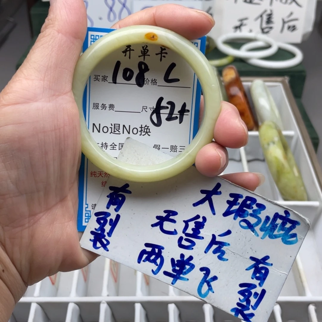 未镶嵌蛇纹石玉手镯