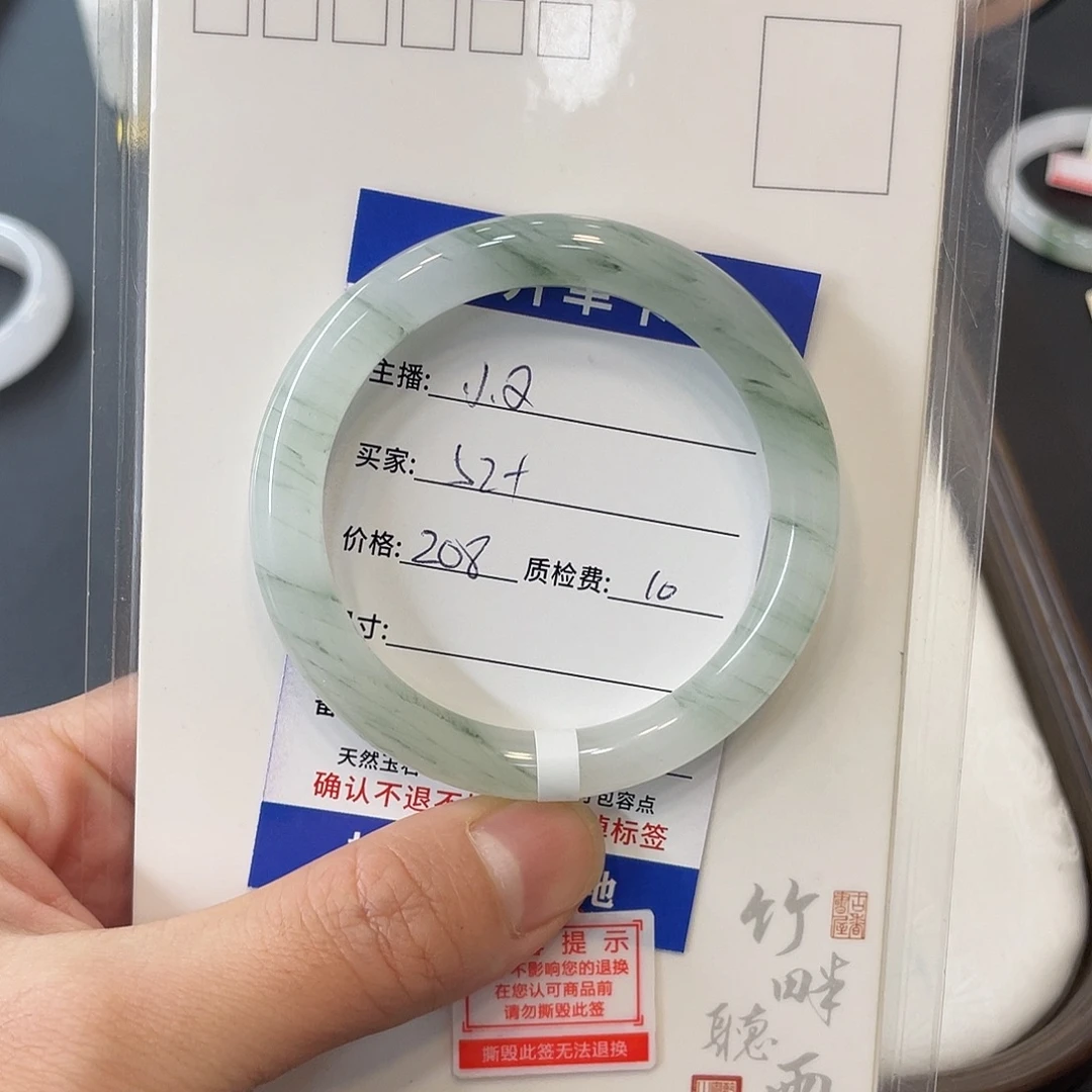 石英质玉未镶嵌手镯