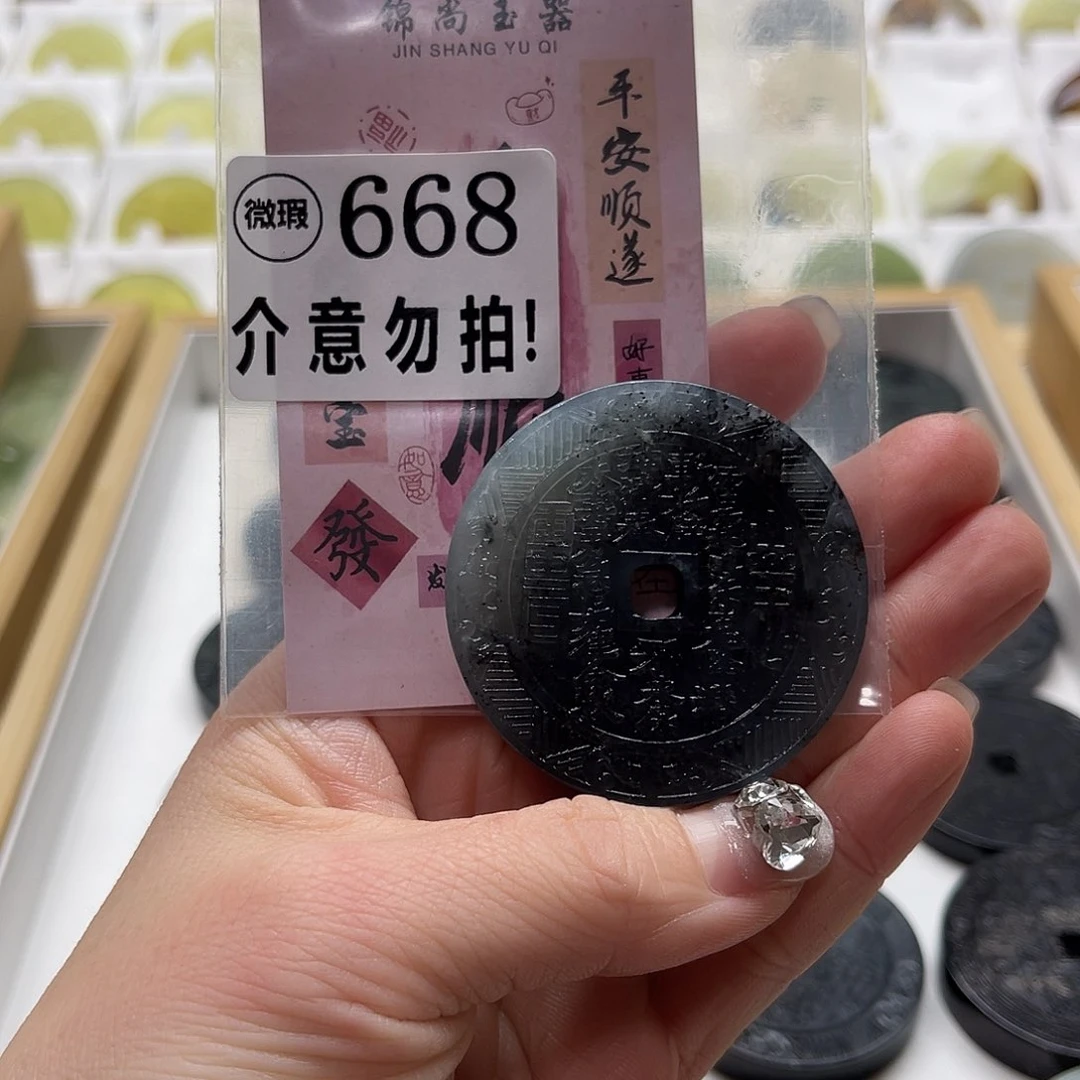 蛇纹石玉挂坠未镶嵌星***哥