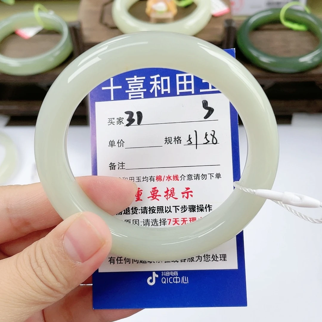 【闪购商品】未镶嵌手镯和田玉