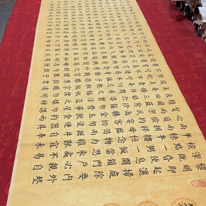 书法朱子家训180✖️48张兵