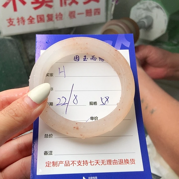 H****未镶嵌手镯石英质玉