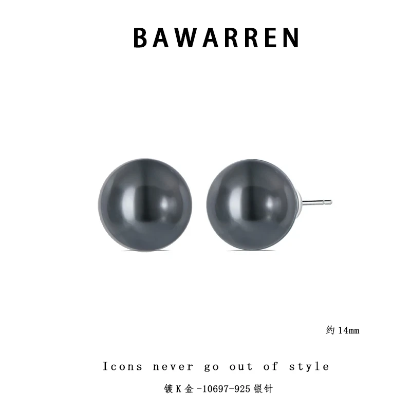 Bawarren 10696-黑灰精致耳环欧美优雅轻奢