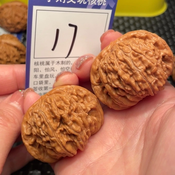 文玩核桃把件46楼子17