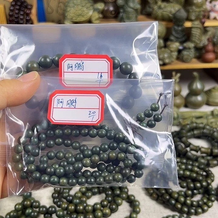 阿*绿檀0.6的108颗和1.0的