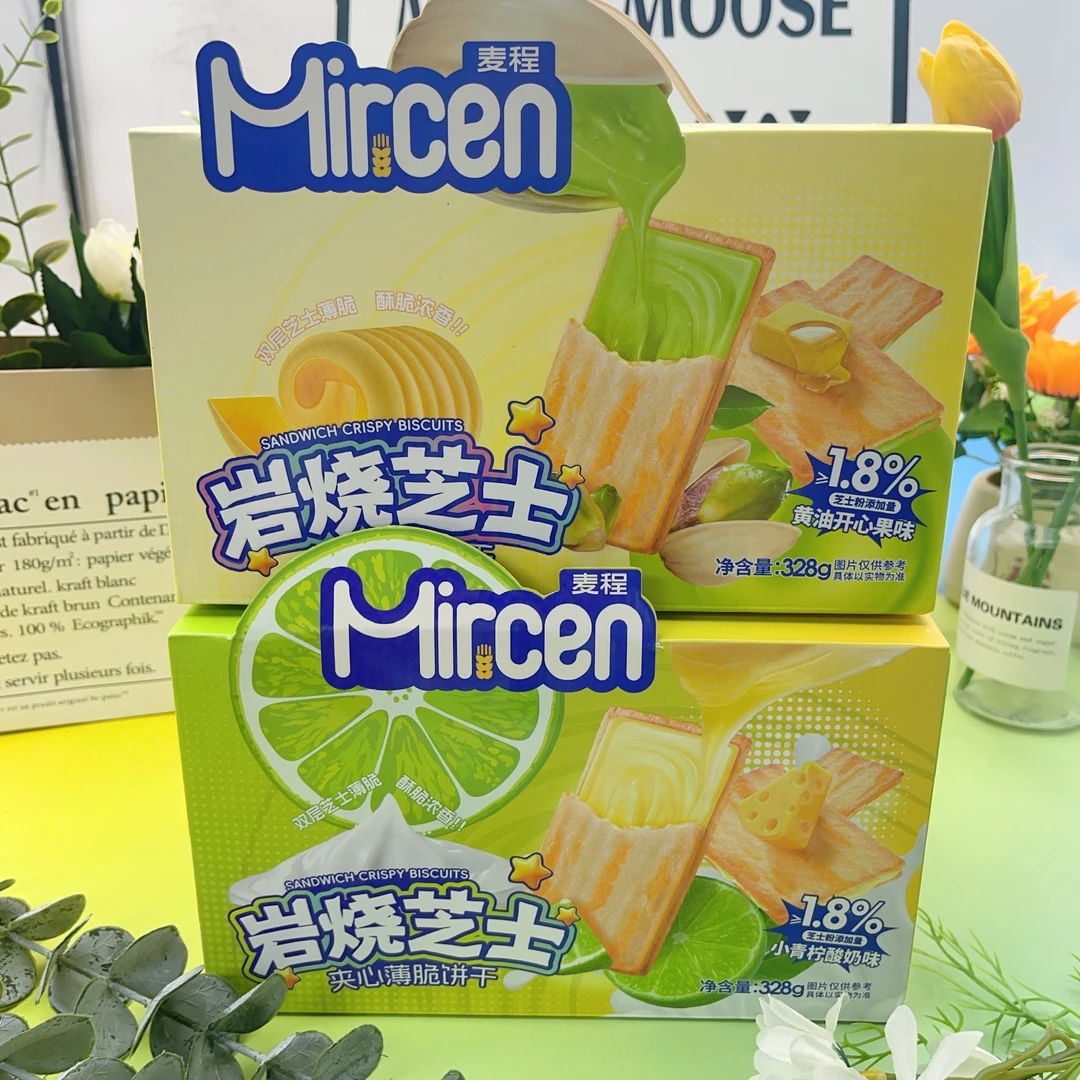 麦程岩烧芝士黄油开心果小青柠酸奶味饼干网红零食办公室休闲零食