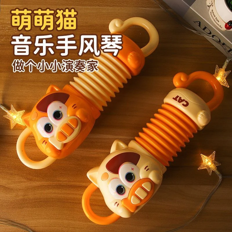 玩具猫咪手风琴手部精细动作训练早教益智音乐 科学