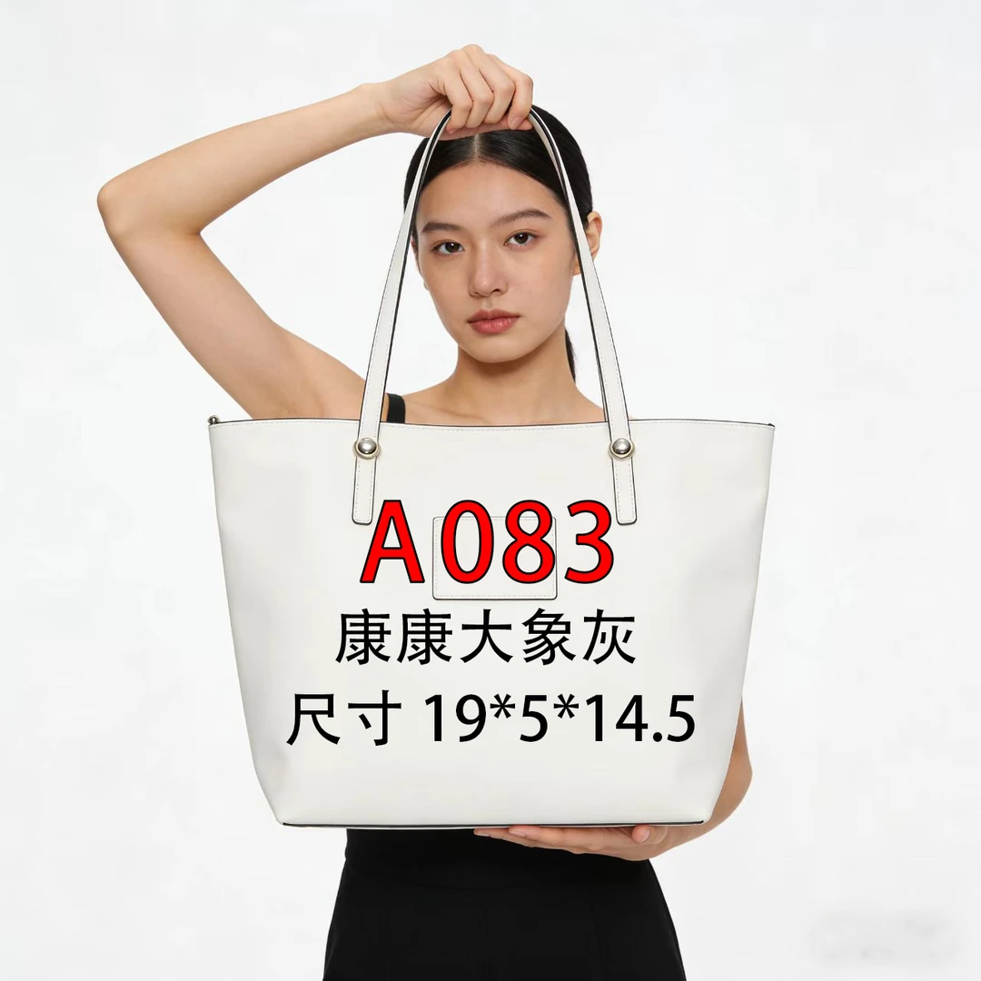 A083适用于康康大象灰19cm的内胆单肩包