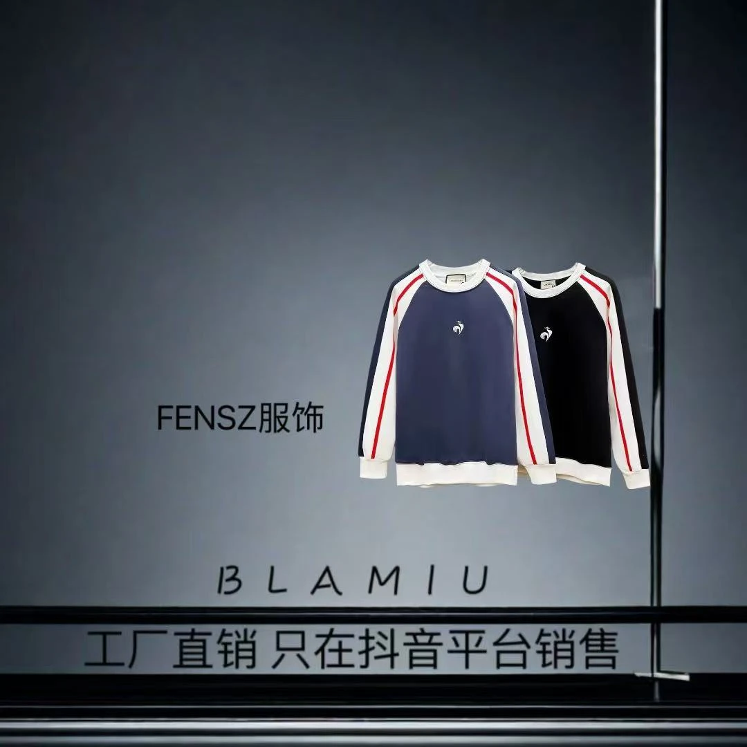 【11号】（公鸡）刺绣双拼色卫衣-Y0083