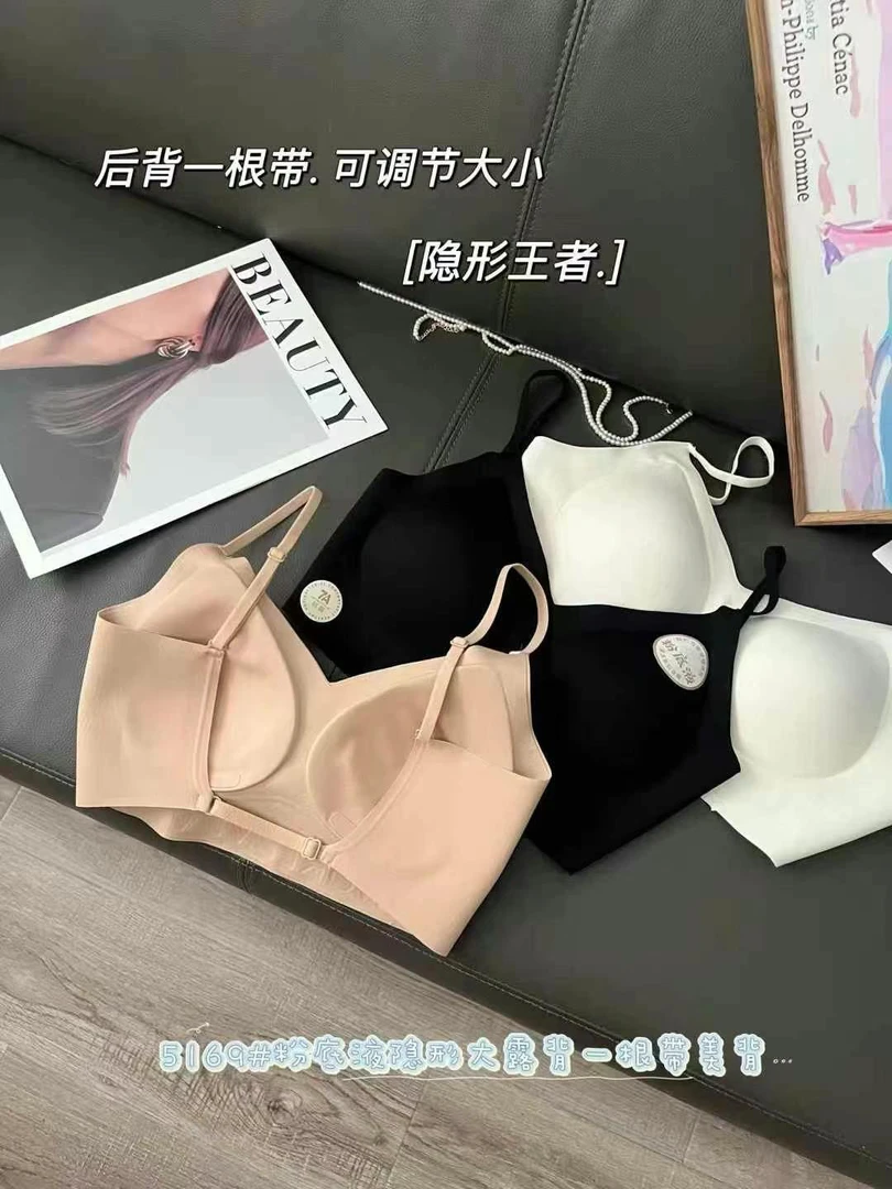 『粉底液大U背』粉底液隐形后背一根绳U背交叉美背5169