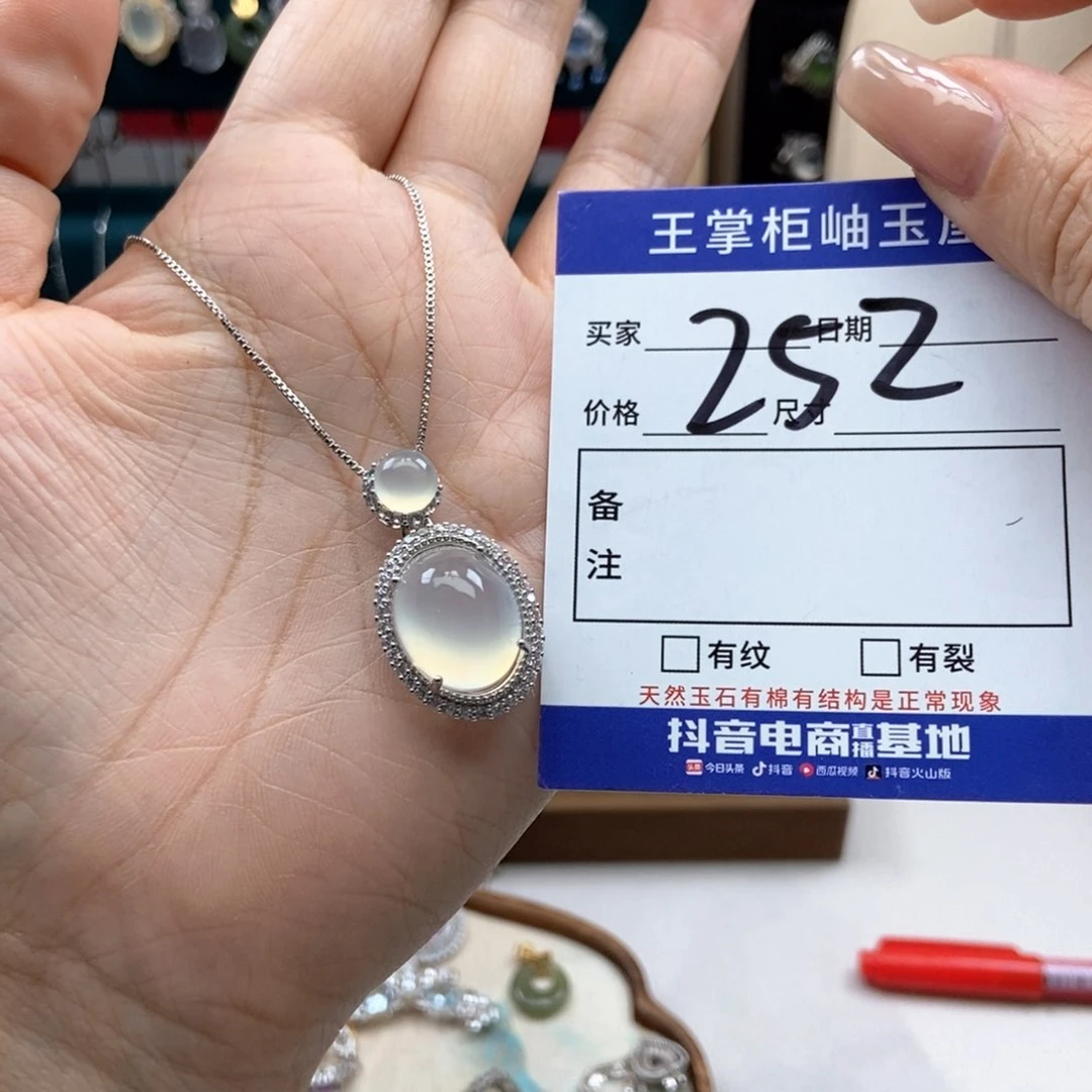 岫玉银S925镶嵌吊坠吊坠