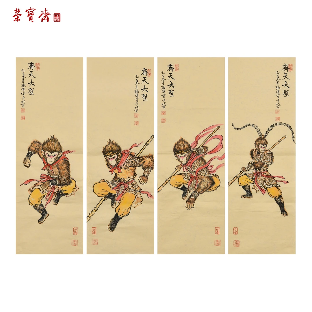 早29（F38879）《齐天大圣》书画 纸本 82*28cm*4