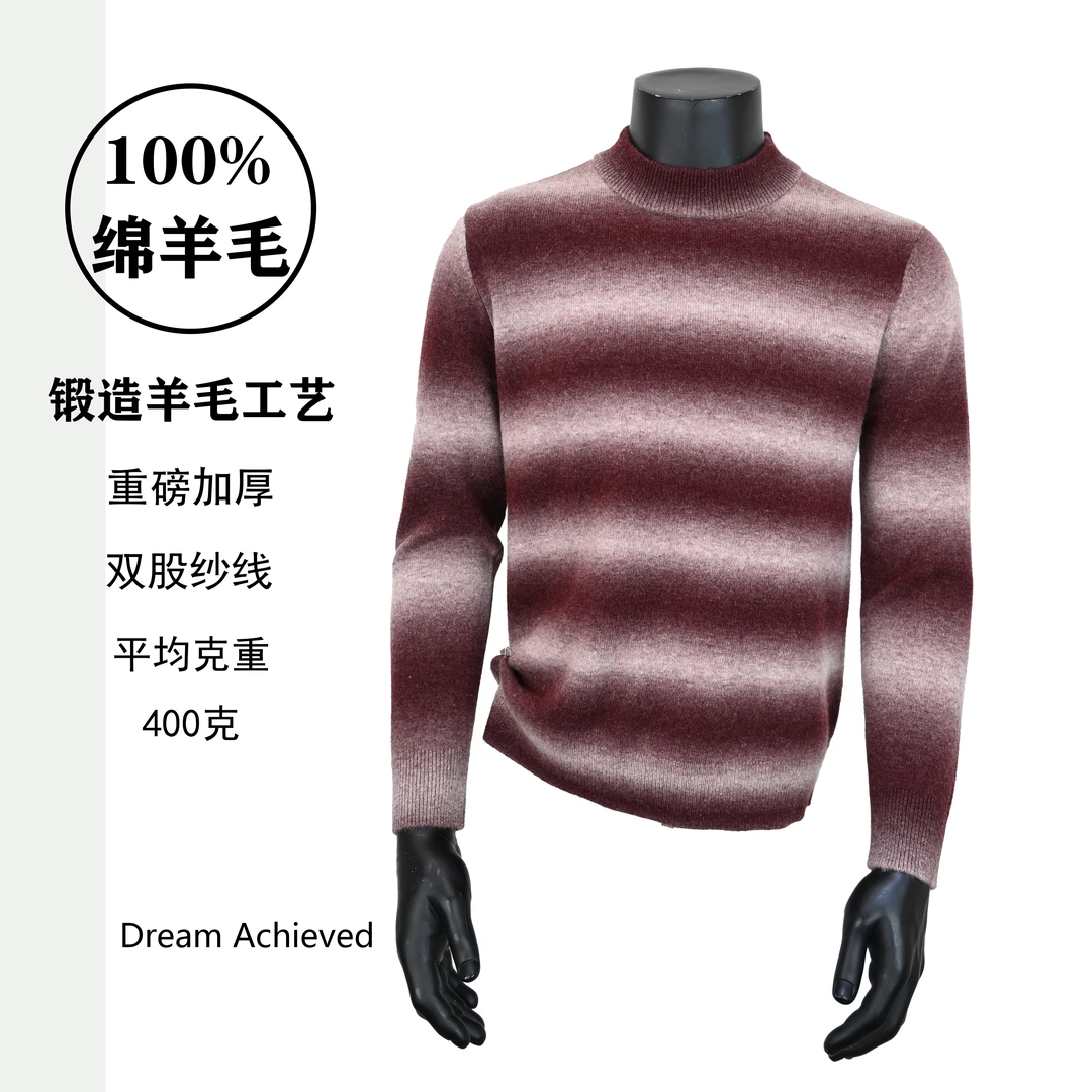100%绵羊毛 锻造工艺秋冬加厚羊毛衫新款透气针织衫男士休闲毛衣