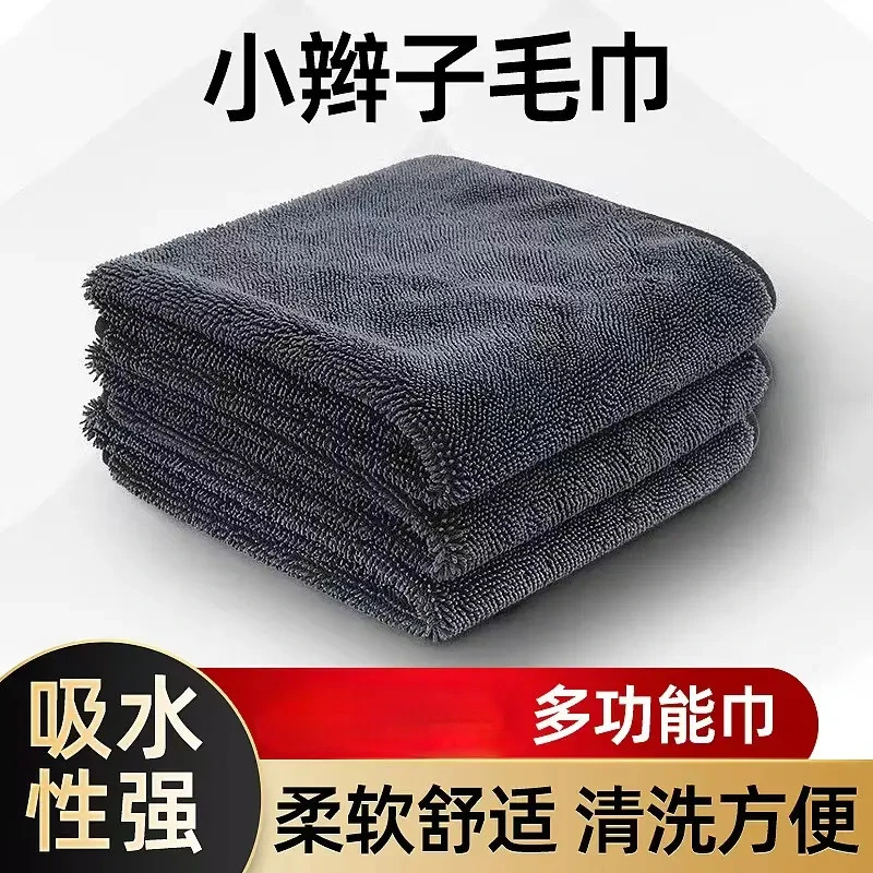 洗车擦车毛巾收水洗车毛巾专业擦车超强吸水无痕不掉毛lhy