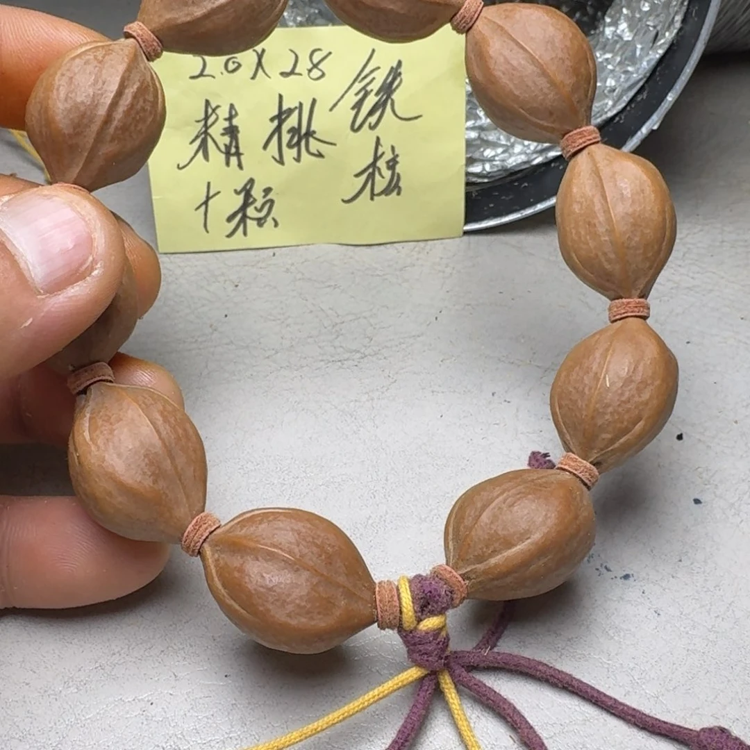 橄榄核手串橄榄核