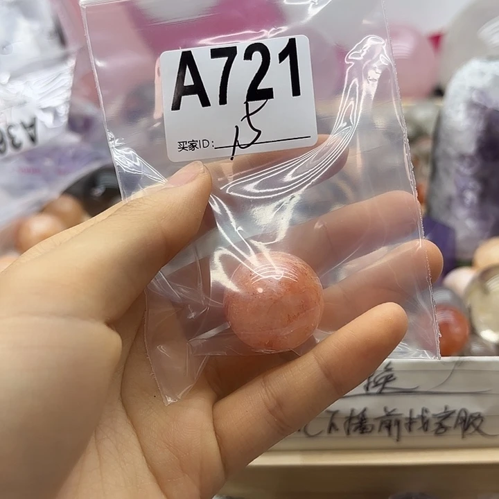 L***1紫晶珠宝半成品未镶嵌721