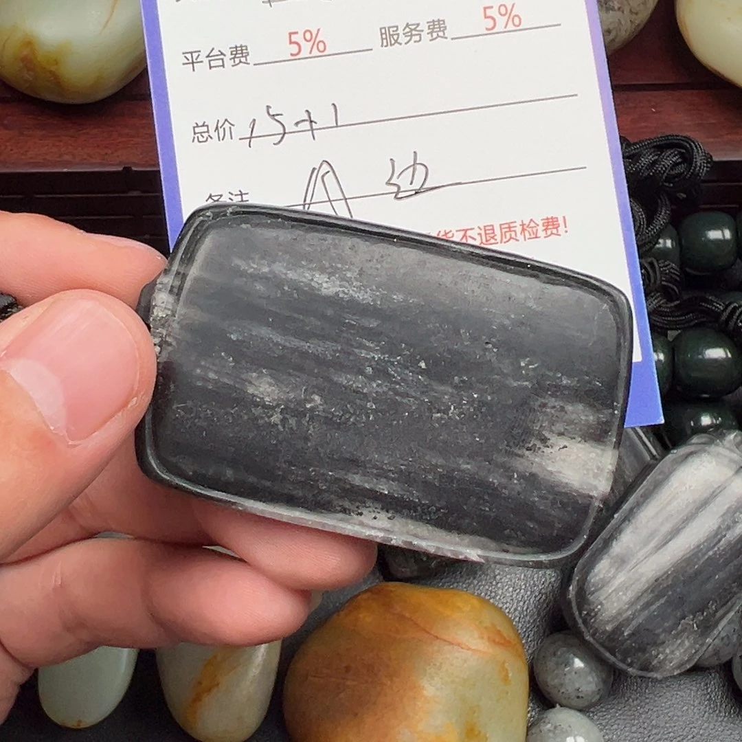 和田玉未镶嵌挂件凹**界