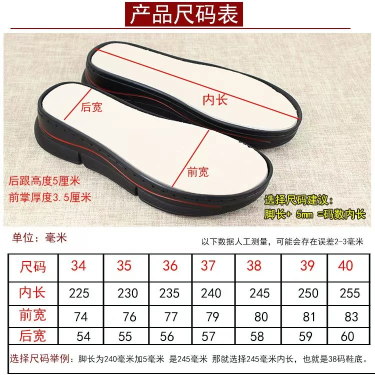 手工编织鞋舒适运动休闲鞋软底耐磨防滑松糕鞋底