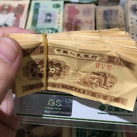 100张退市旧票福利品一分