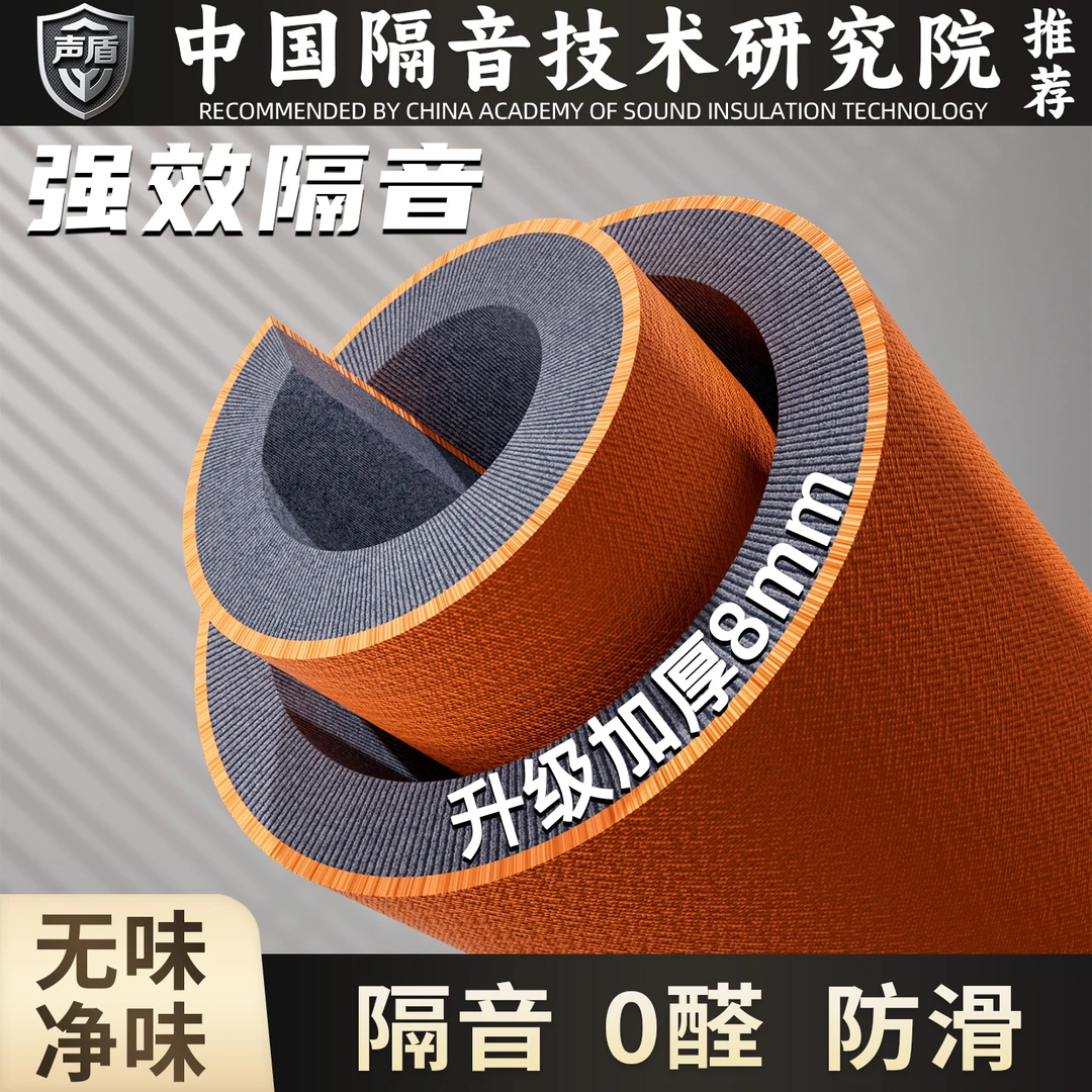 加厚地垫隔音减震垫钢琴麻将机静音垫楼层运动跑步机防震吸音地毯