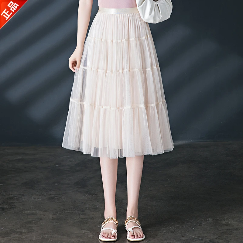 正品2025夏季新款时尚气质蛋糕裙网纱裙女高腰显瘦垂感半身裙百搭