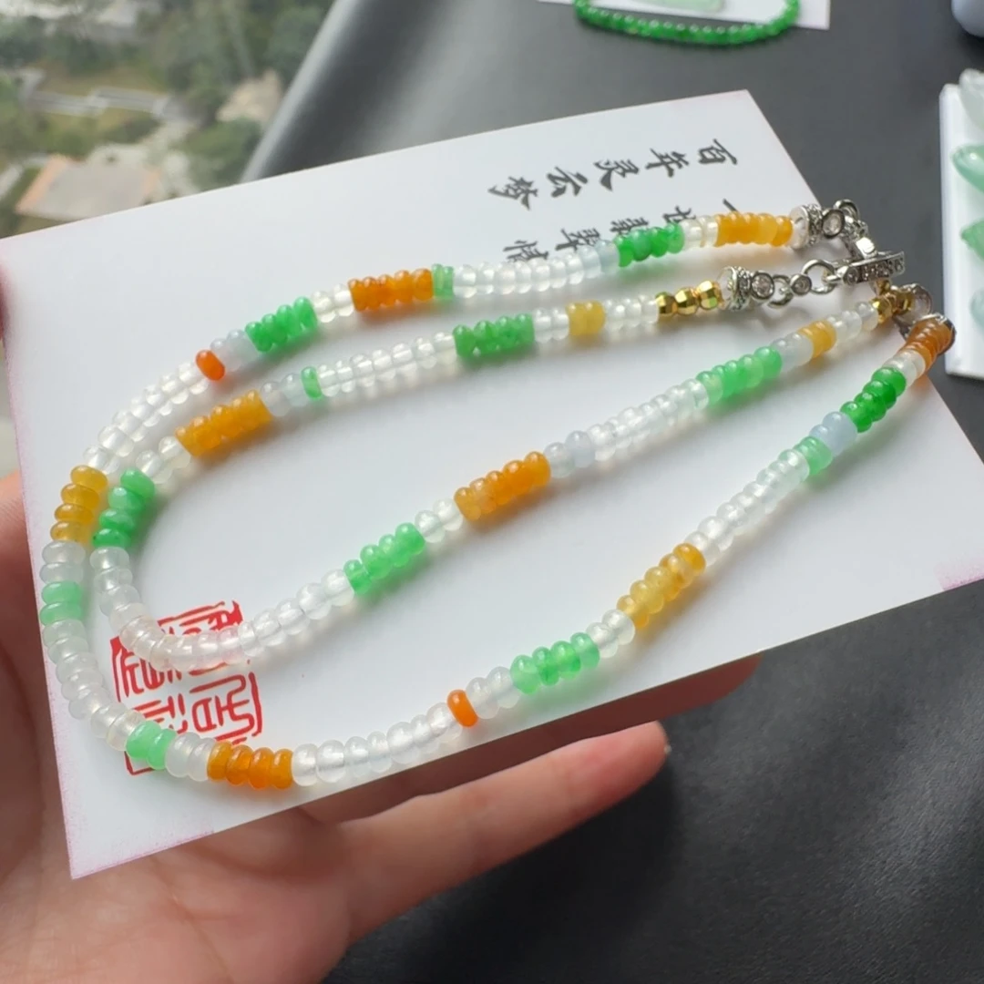 定制翡翠未镶嵌高冰彩色算盘珠