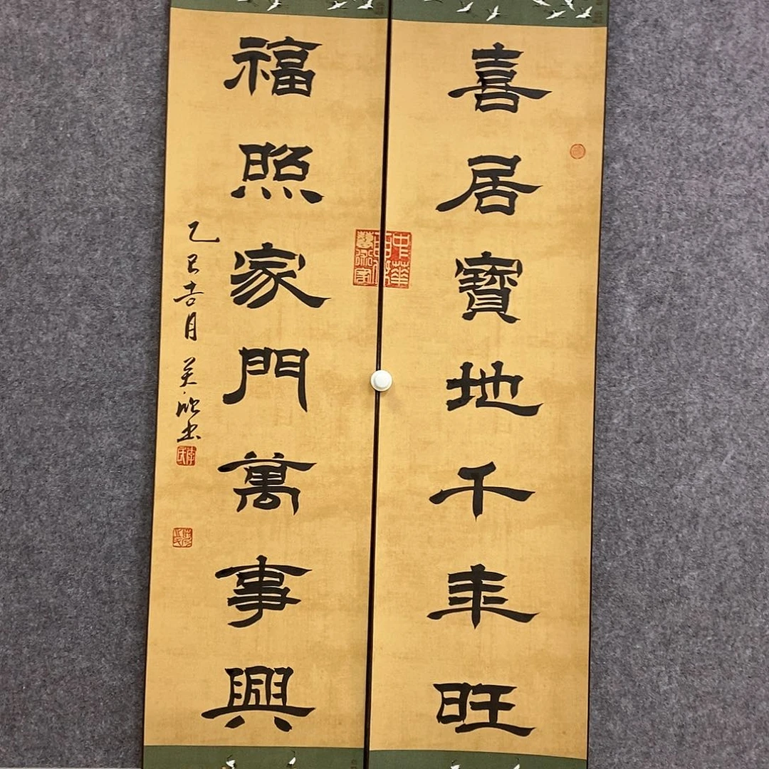 书法书法作品书法作品