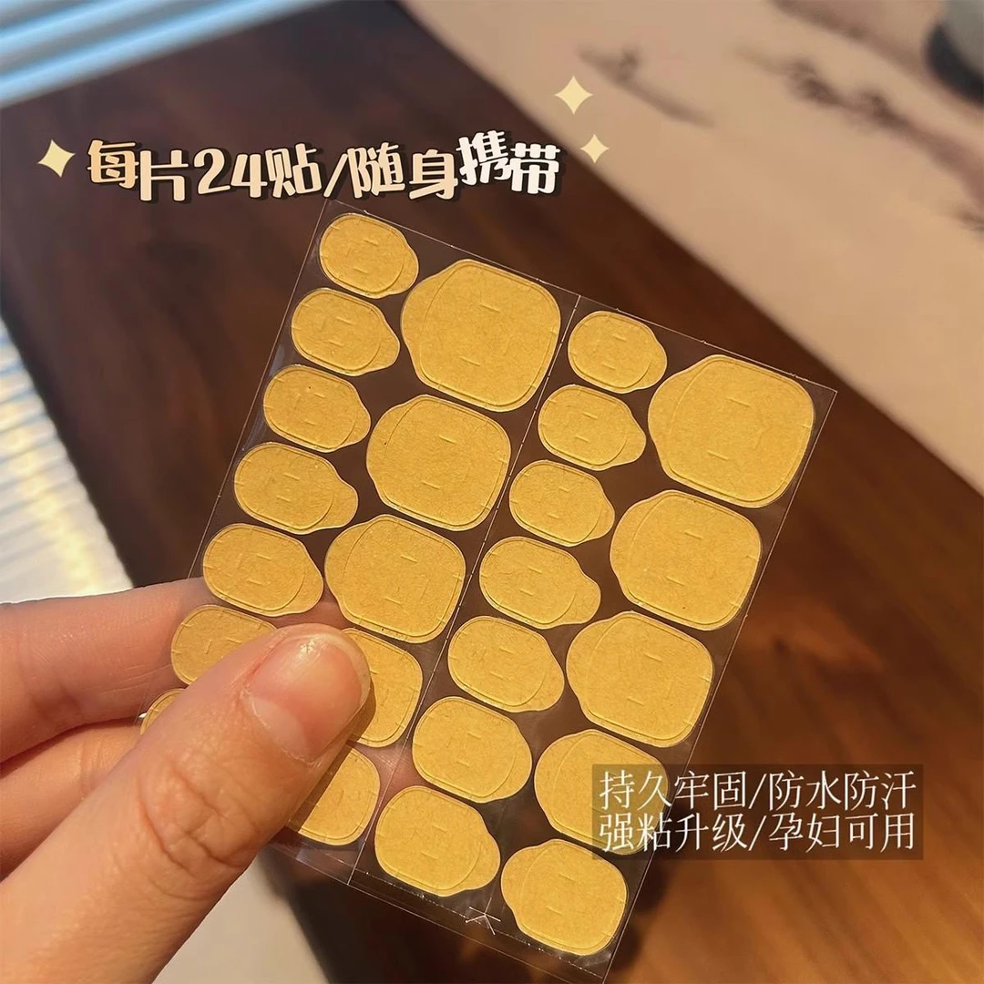 进口穿戴甲牛皮纸高粘果冻胶防水持久升级超薄强力可拆卸贴片胶