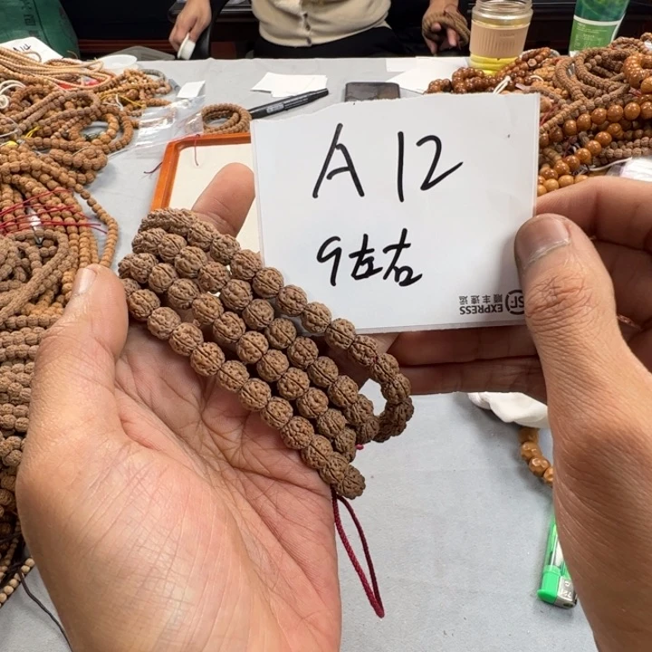 金刚菩提吊坠A12——————-