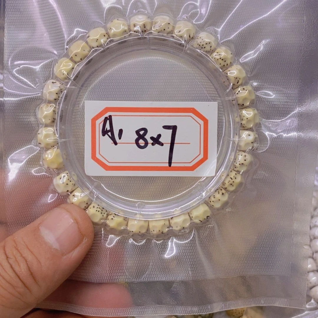 星月菩提手串忧***迦88888888858