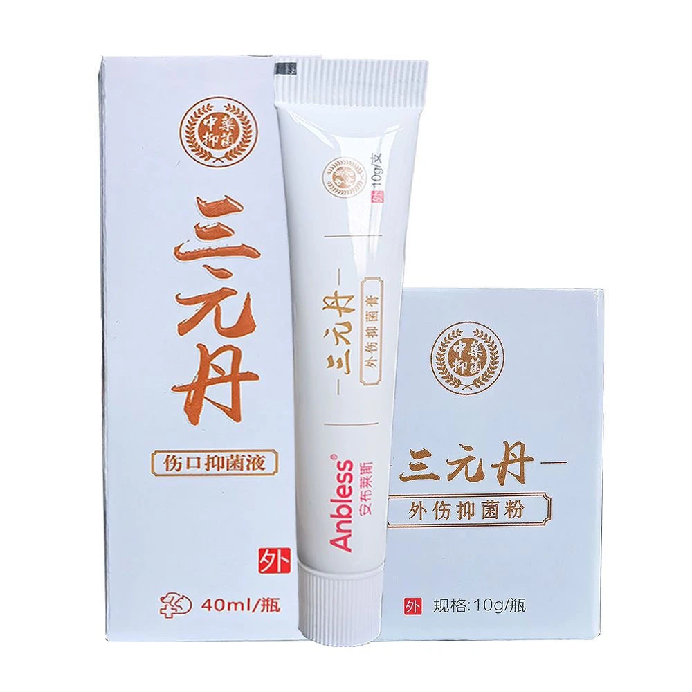 三元丹外伤喷剂 外伤抑菌膏抑菌粉外伤抑菌犬猫通用