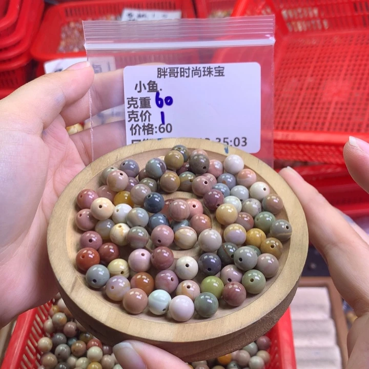小***.石英质玉未镶嵌手串