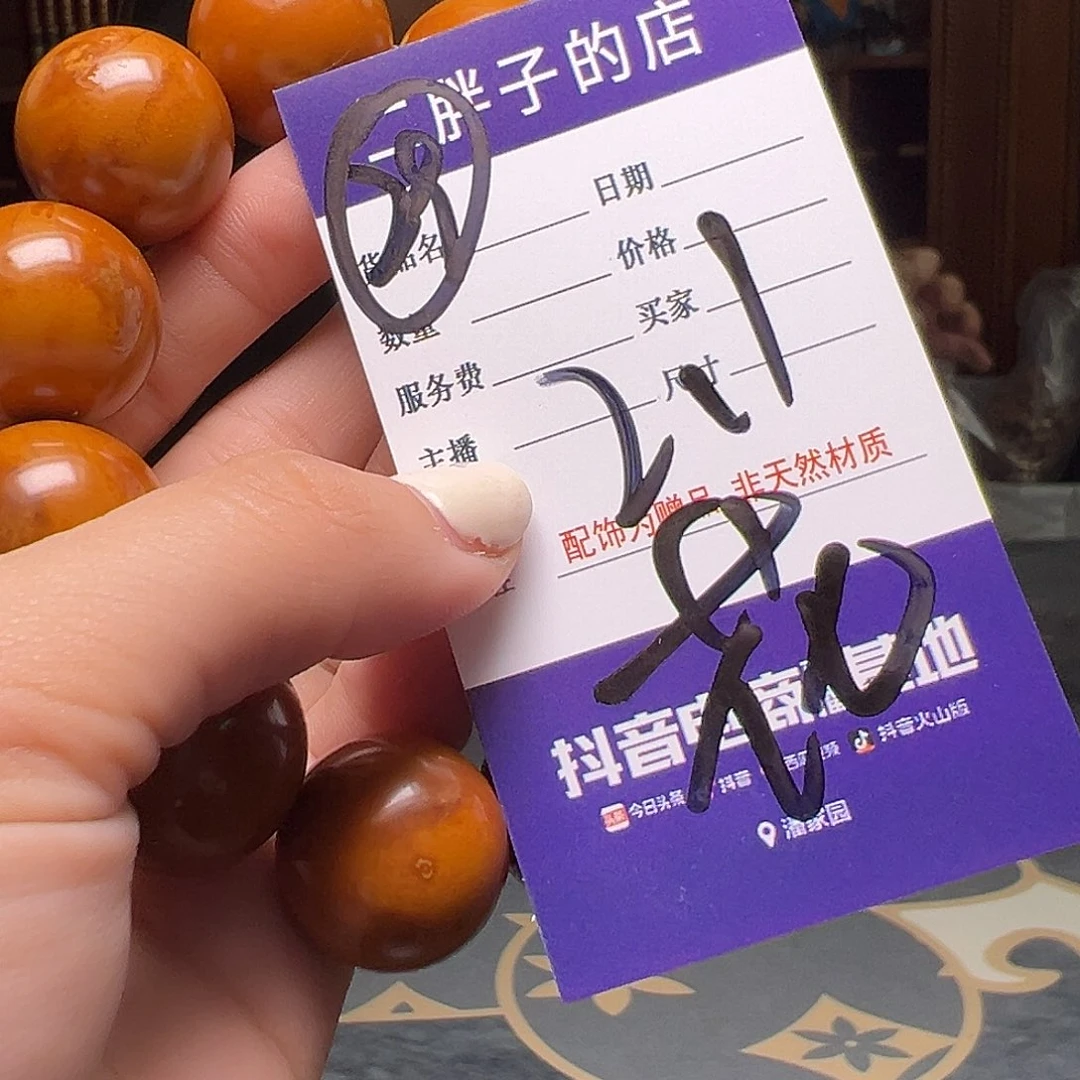 橄榄核吊坠橄榄核