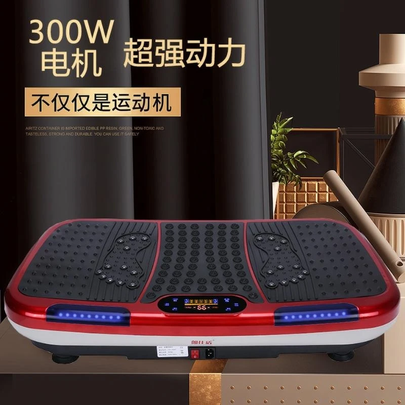 朗仕盾律动机懒人运动健身器材家用抖抖机慢跑静音踏步