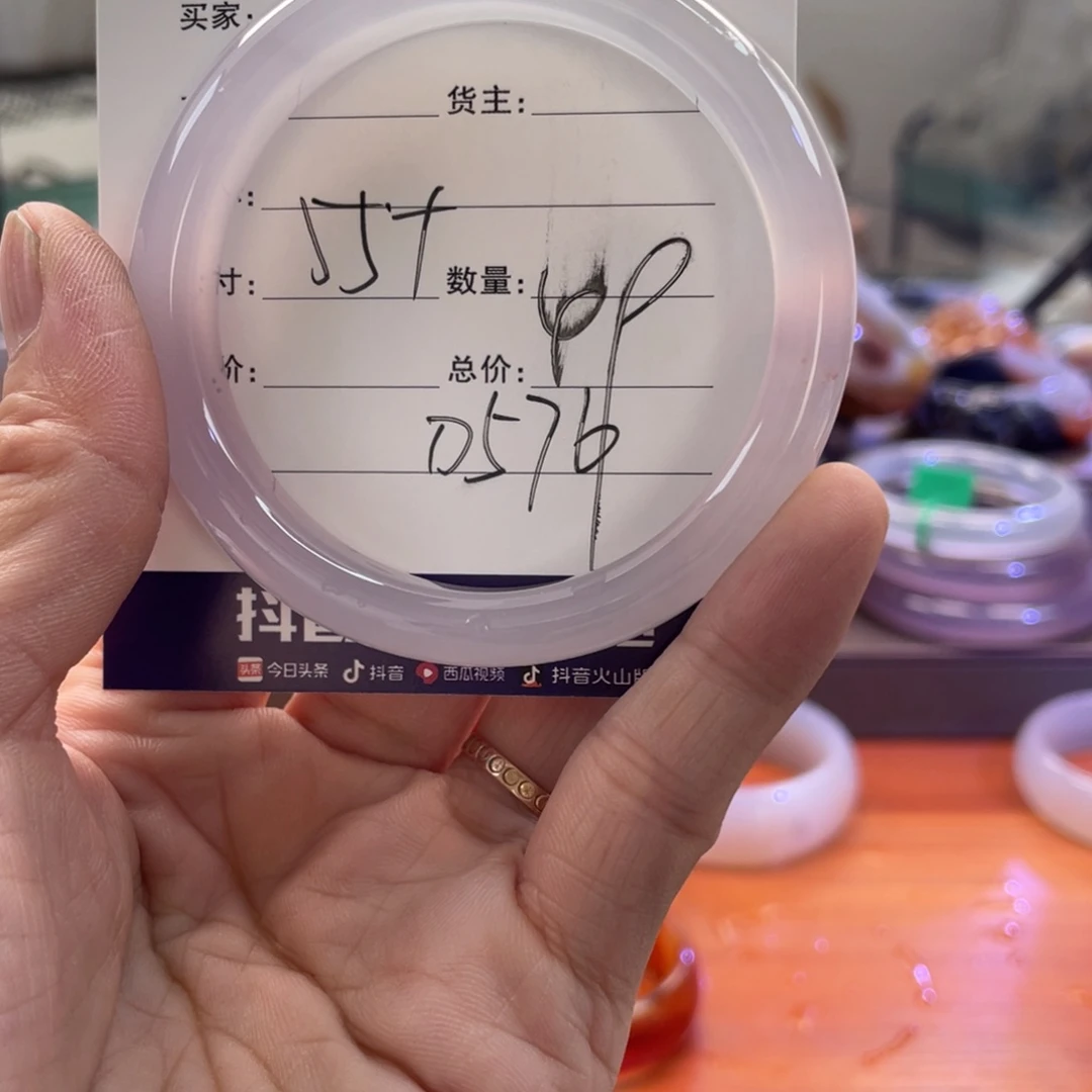 手镯玛瑙/玉髓未镶嵌