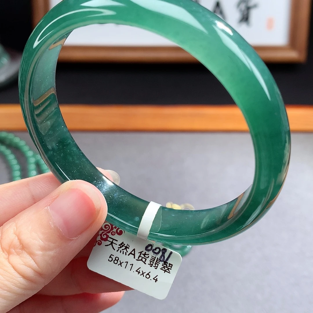 翡翠手镯（圆镯）未镶嵌