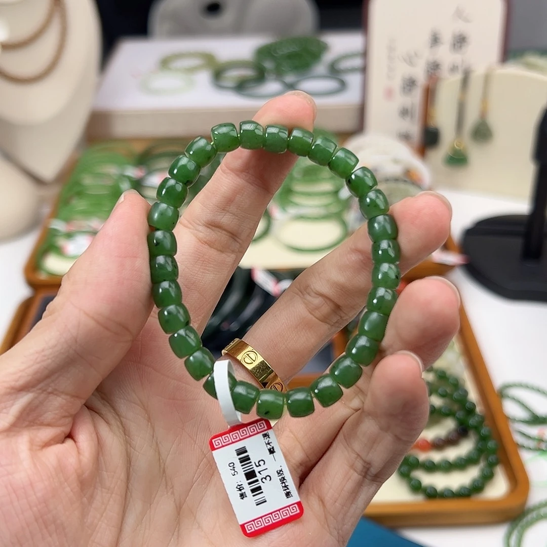 未镶嵌手链和田玉