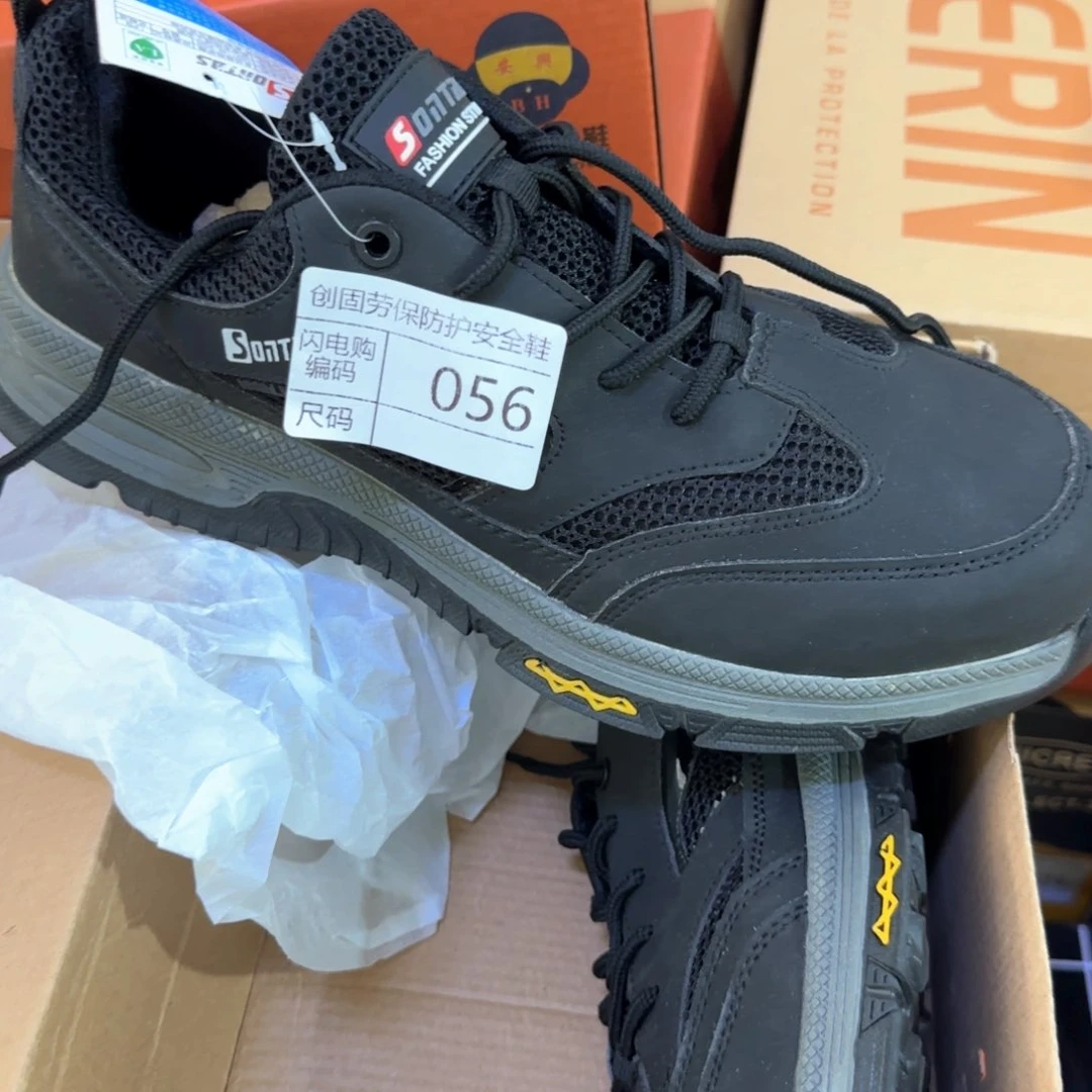 056。44码穿黑网登山绝缘防砸防刺防滑
