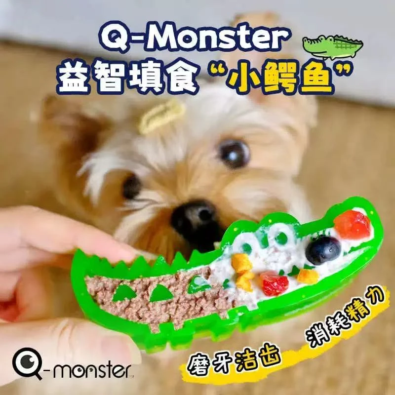 QMONSTER填食鳄鱼玩具宠物狗狗藏食玩具