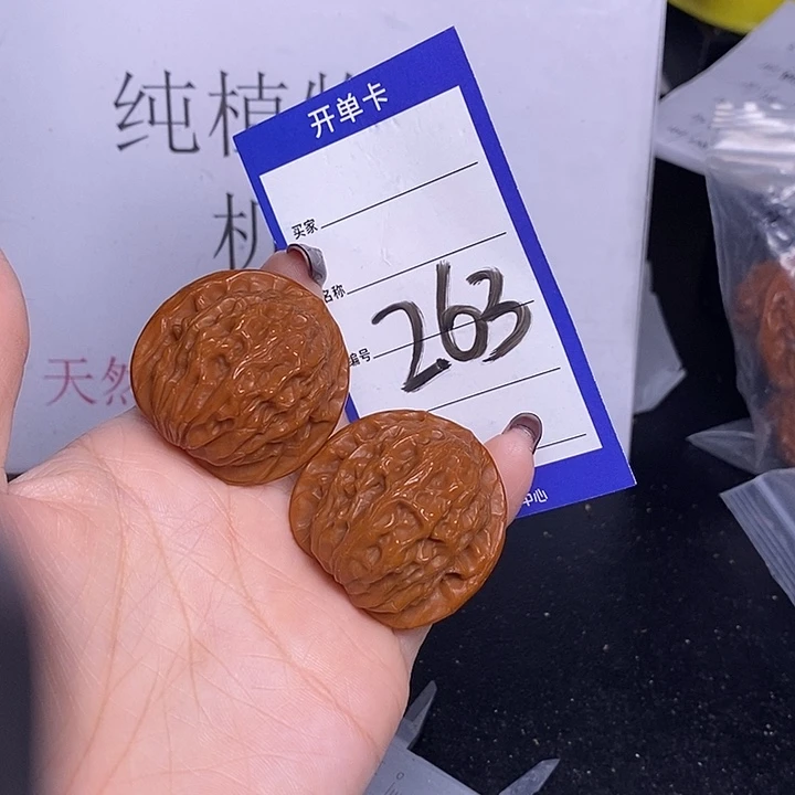 把件文玩核桃263/37公子帽
