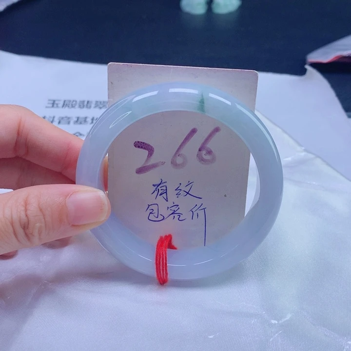 翡翠未镶嵌手镯圈口53535354