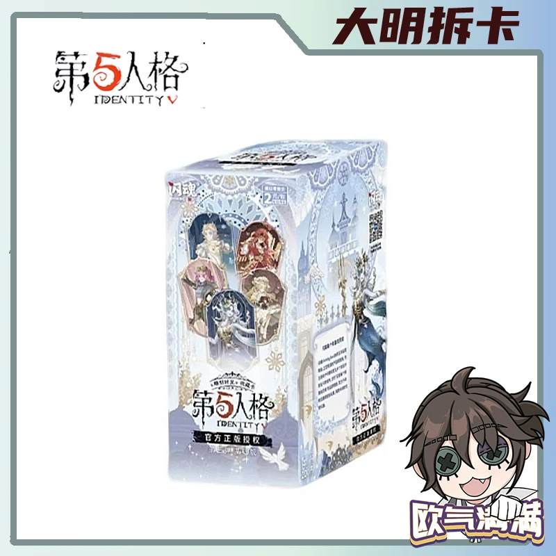 【老鹰抓小鸡】闪魂第五人格雕刻时光第三弹基础版收藏卡正版