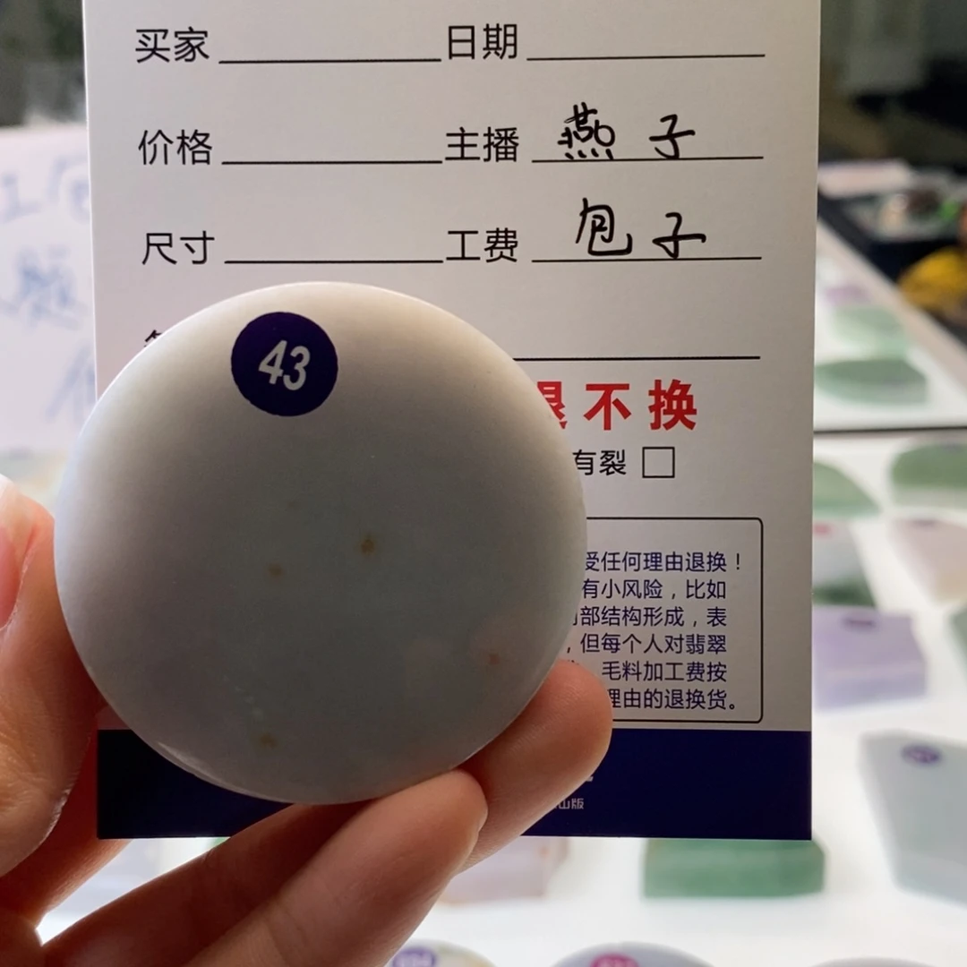 定制翡翠未镶嵌翡翠私人定制A货