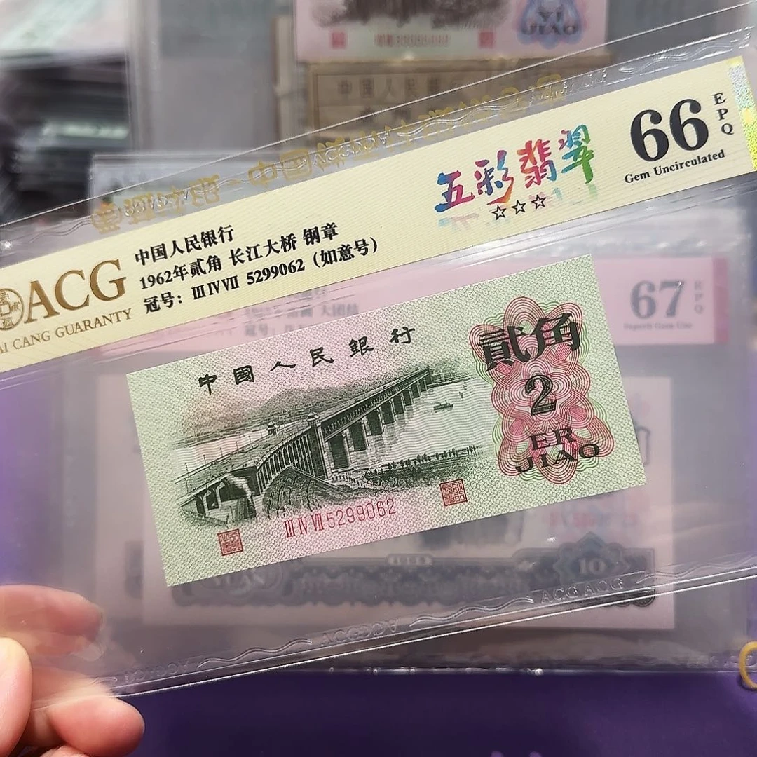 塑料5299062。。。。。如意号