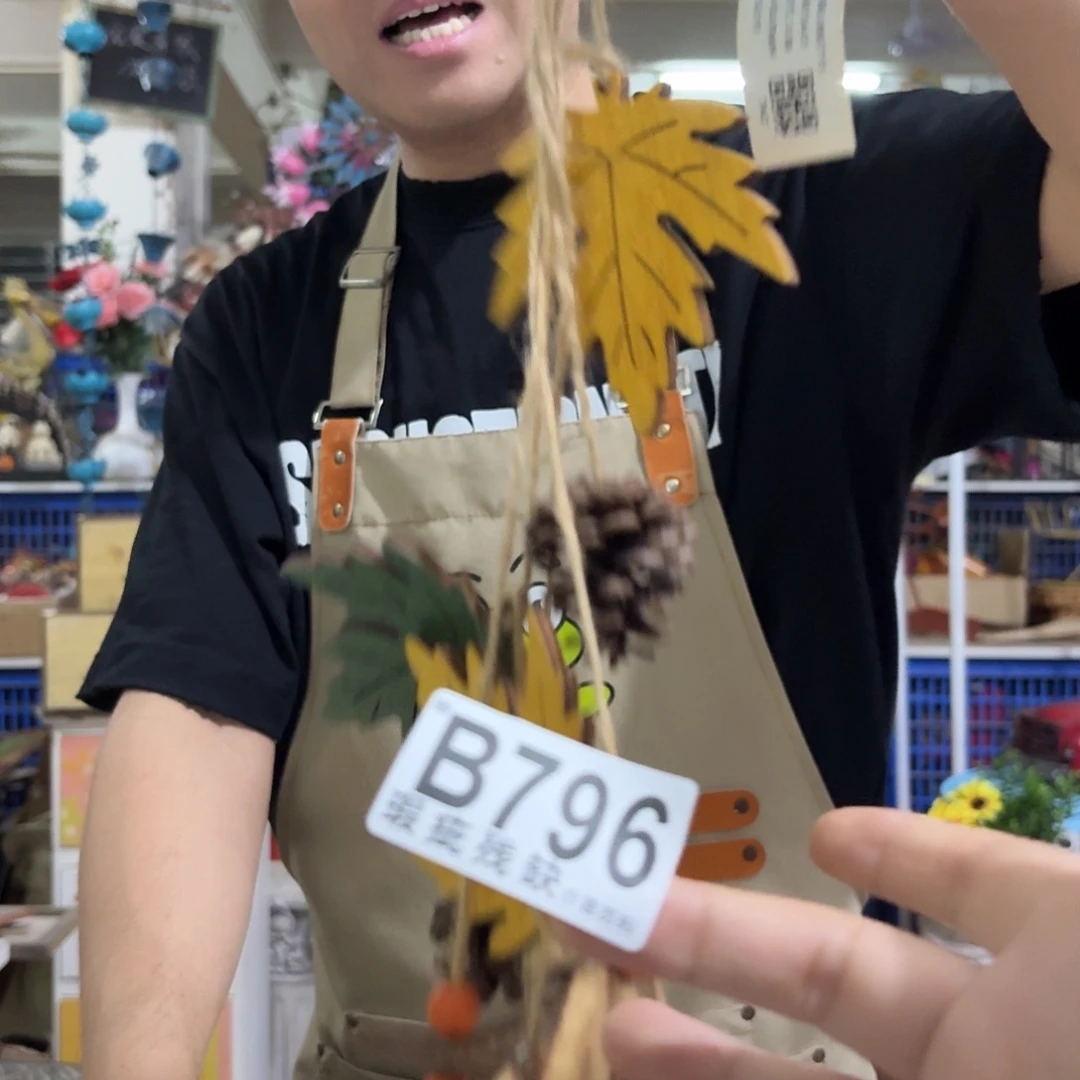 核桃木/黑胡桃（胡桃木）