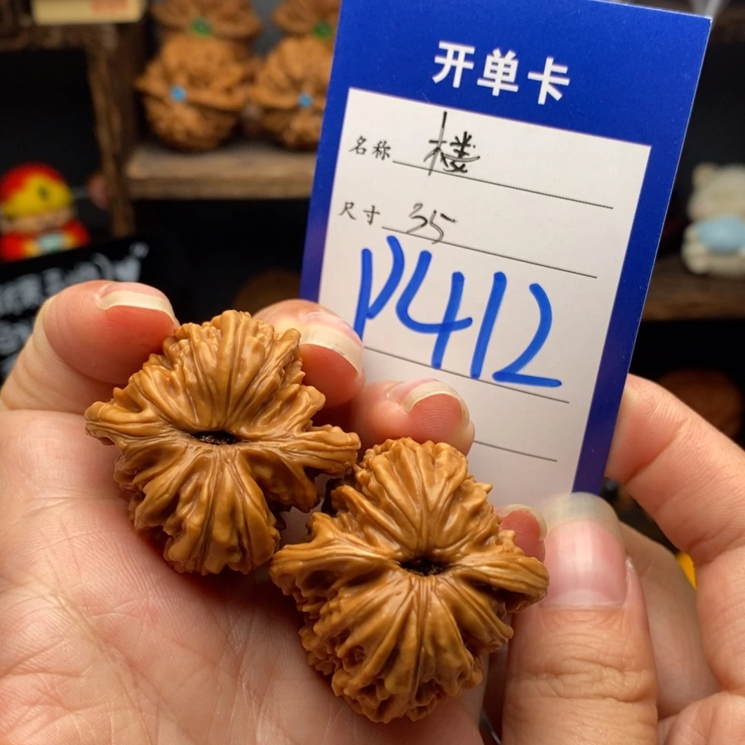 文玩核桃吊坠35四座楼412