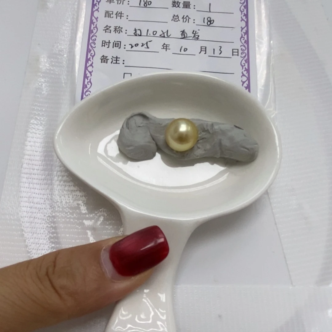 海水珍珠裸珠垚*淼