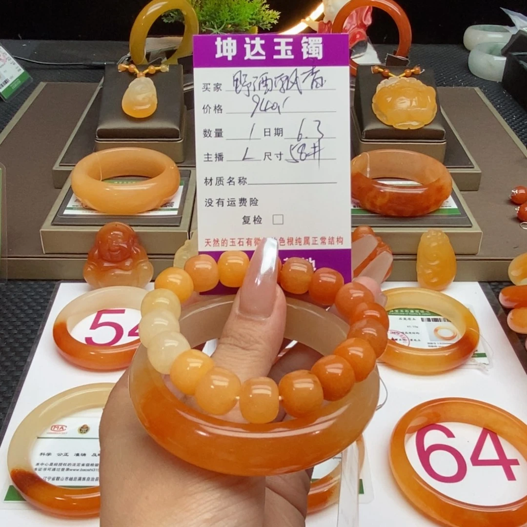 石英质玉（黄龙玉）未镶嵌手镯野****?