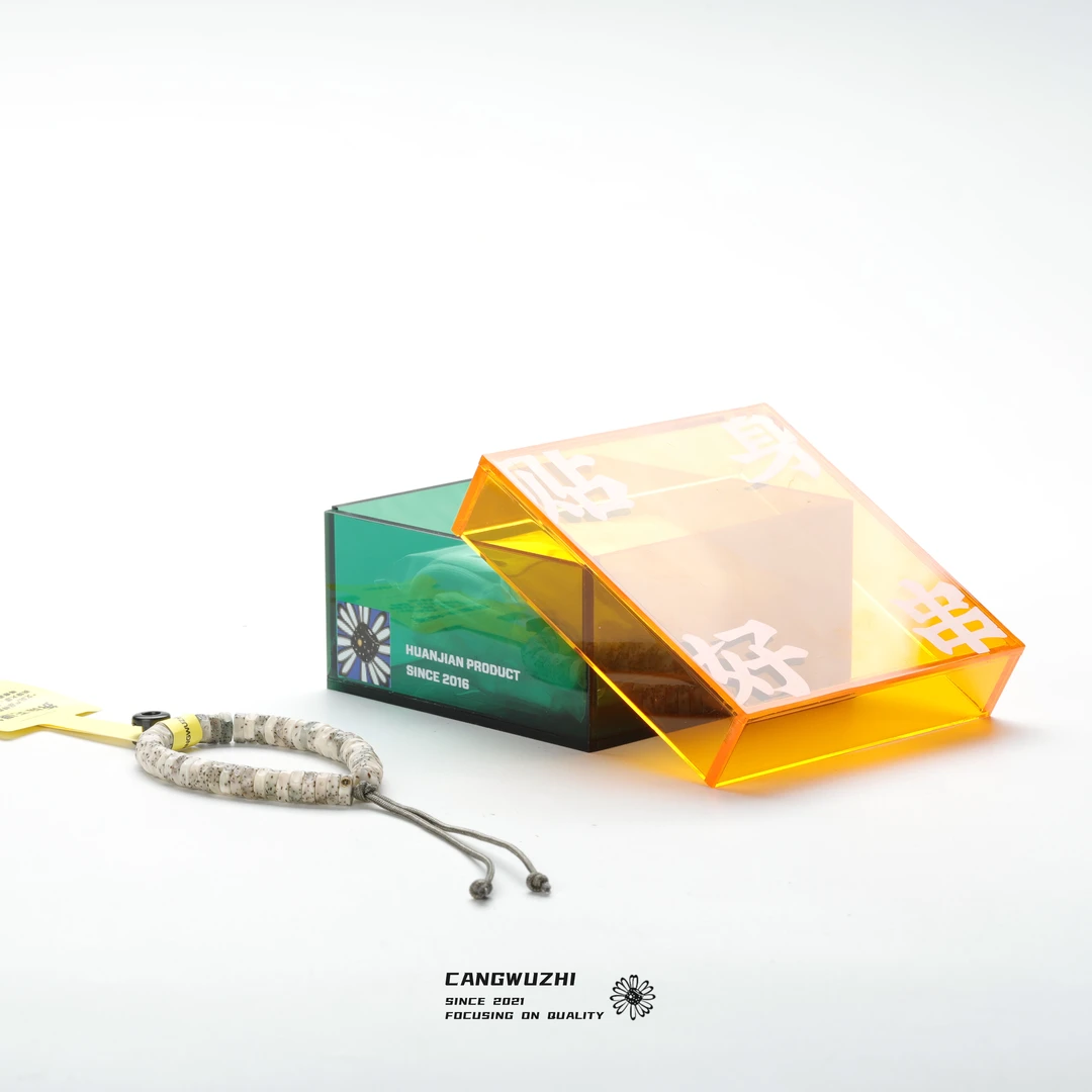 【藏物志】欢见-黄标（非定制级）斜切无相手持 全玉化